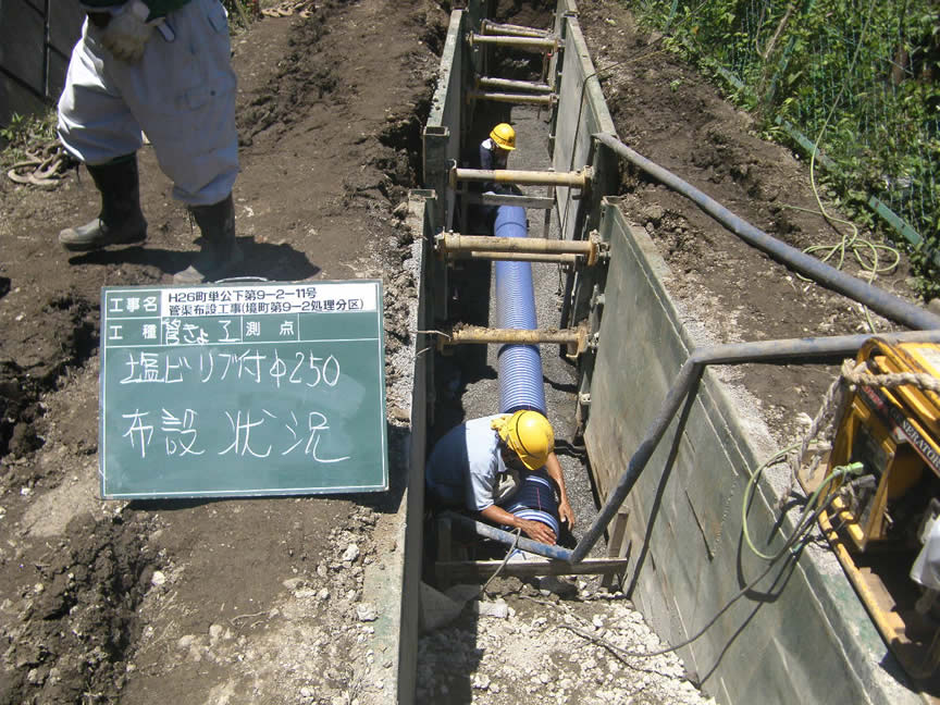 河川工事実績です